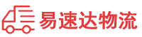 益阳到格尔木市物流公司